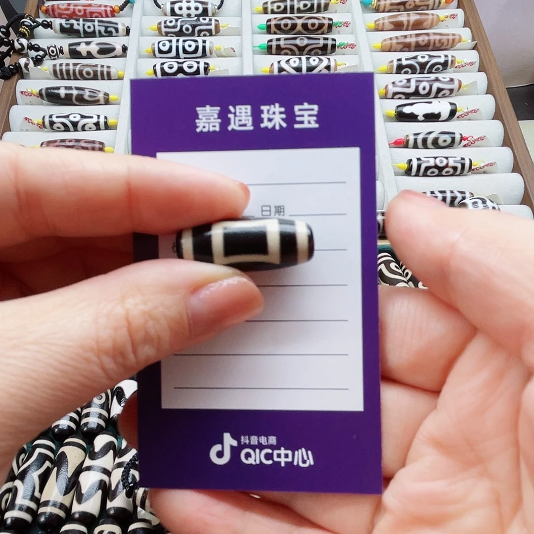 看***风未镶嵌颈饰玛瑙/玉髓