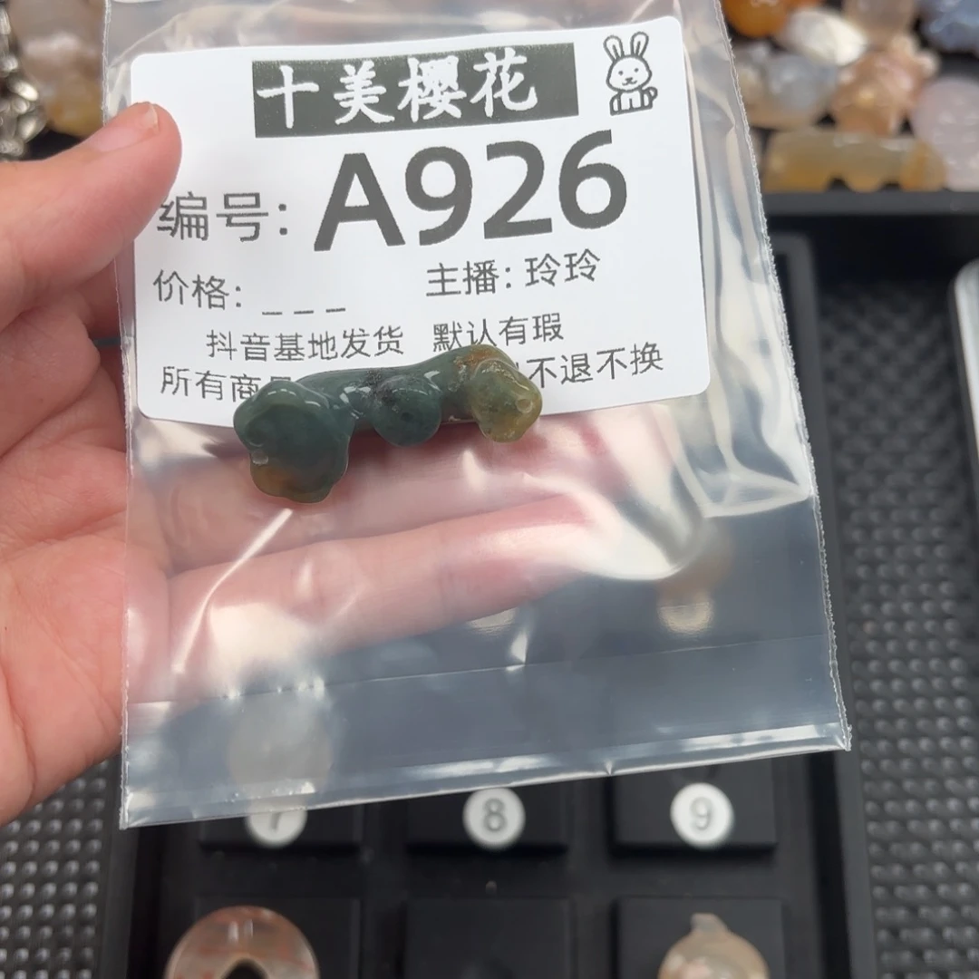 玛瑙/玉髓颈饰未镶嵌麦*