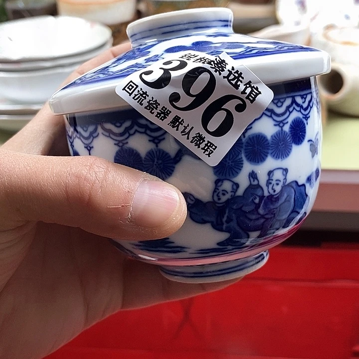 瓷片张*回流默认微瑕396