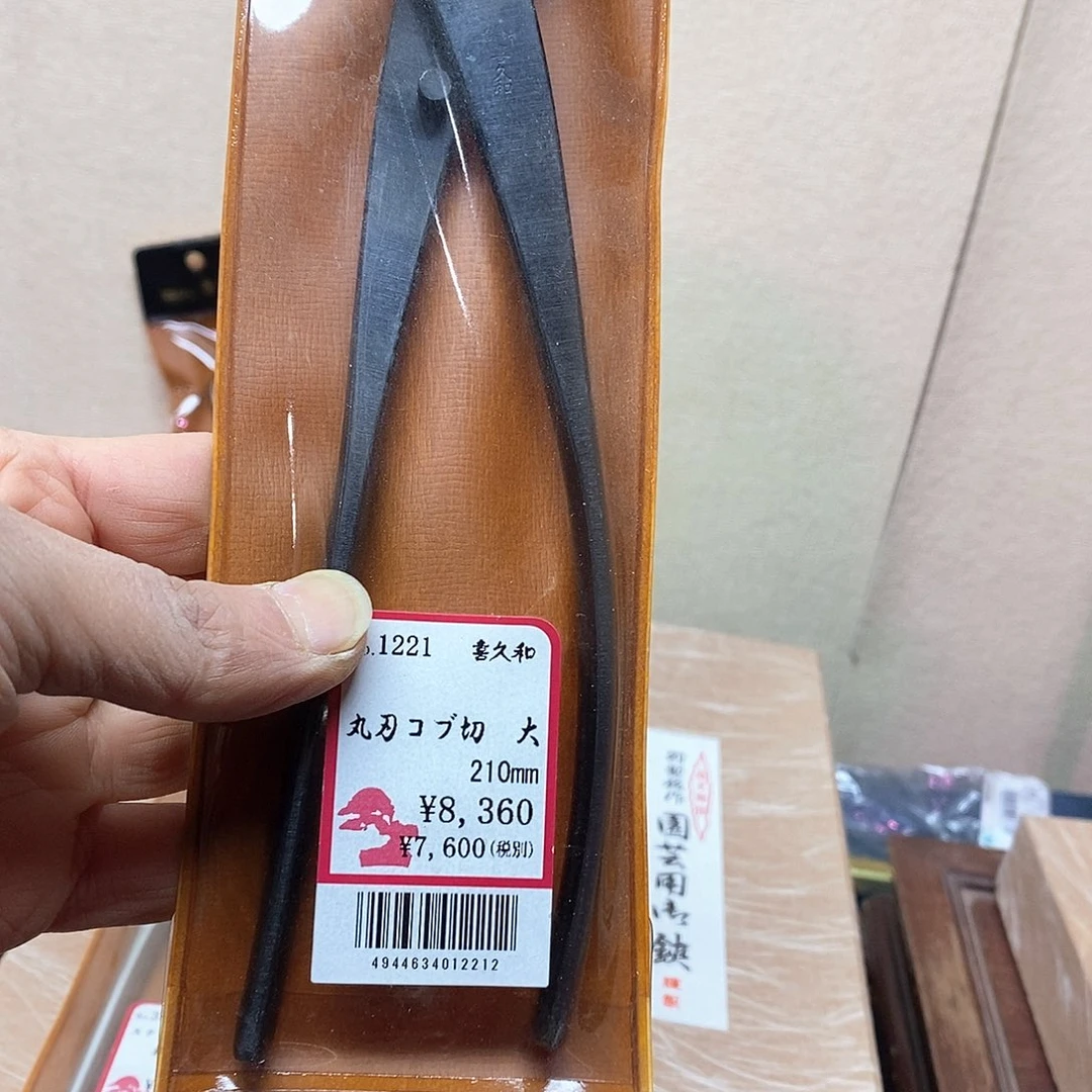 盆景剪刀包邮到手海*语