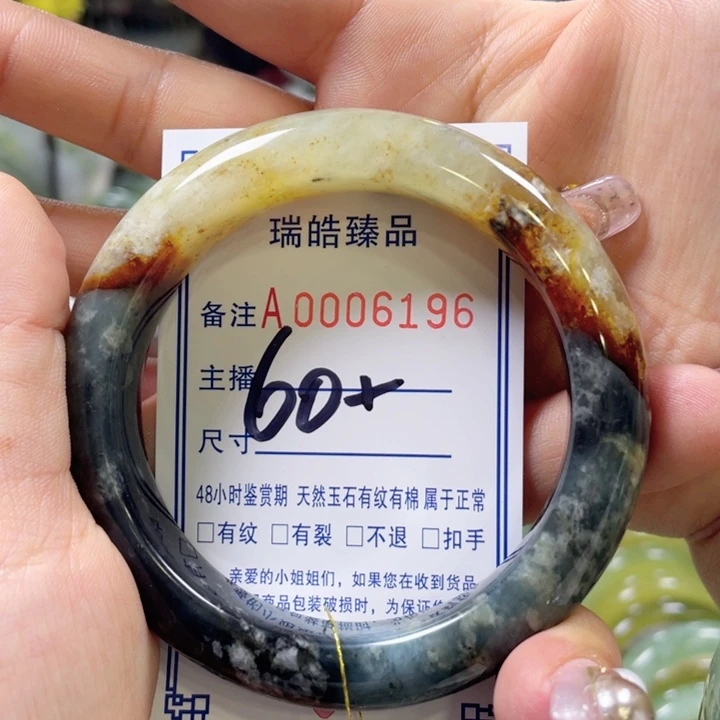 蛇纹石玉手镯未镶嵌林*