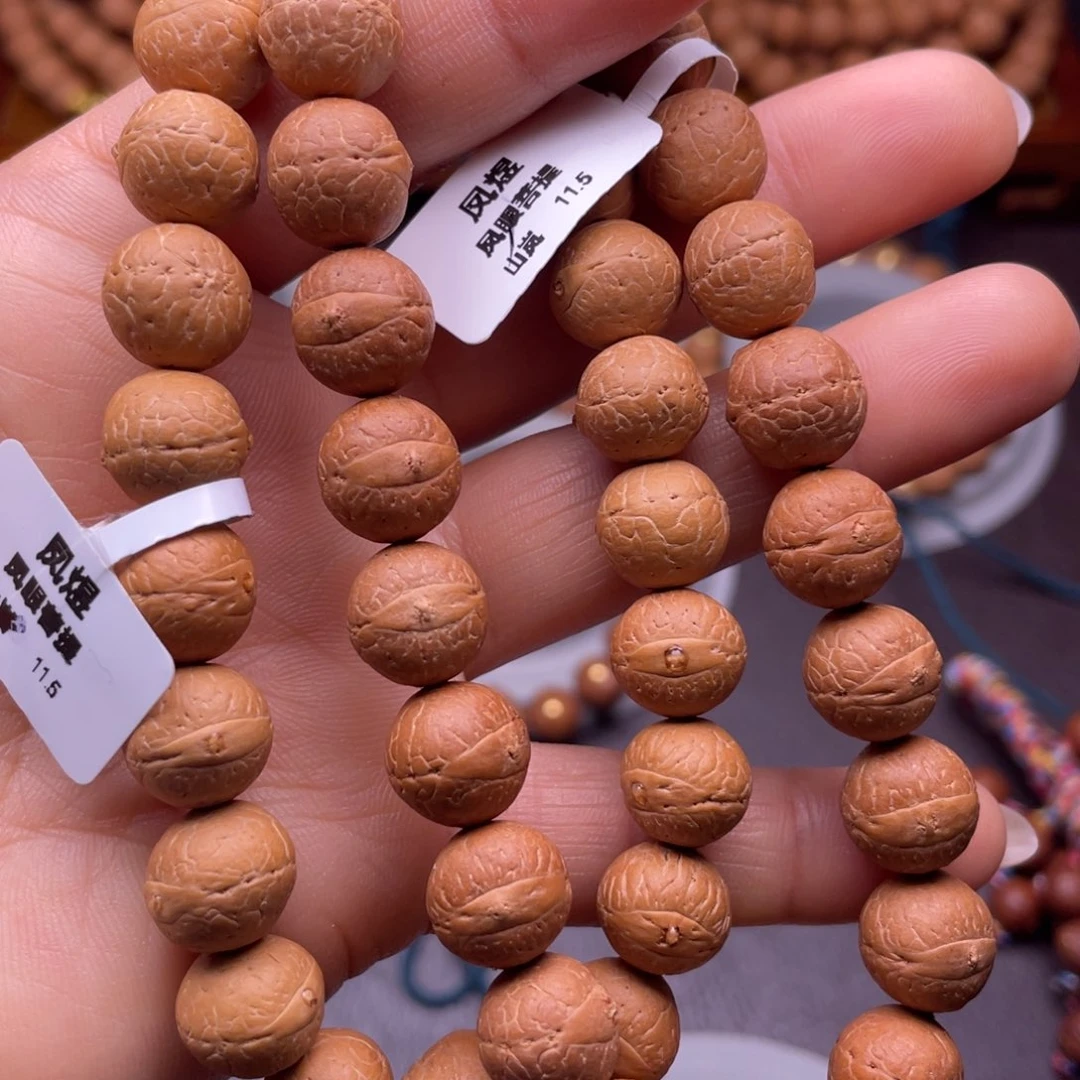 吊坠凤眼菩提尼泊尔凤眼菩提