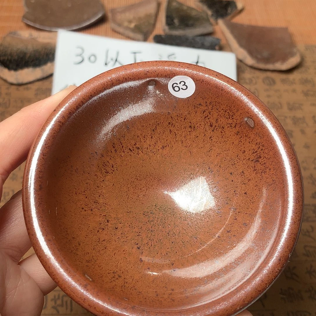 茶盏微瑕介意勿拍63