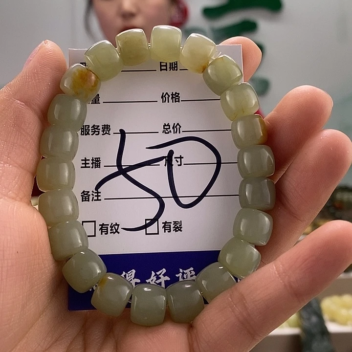 透闪石质玉手链未镶嵌