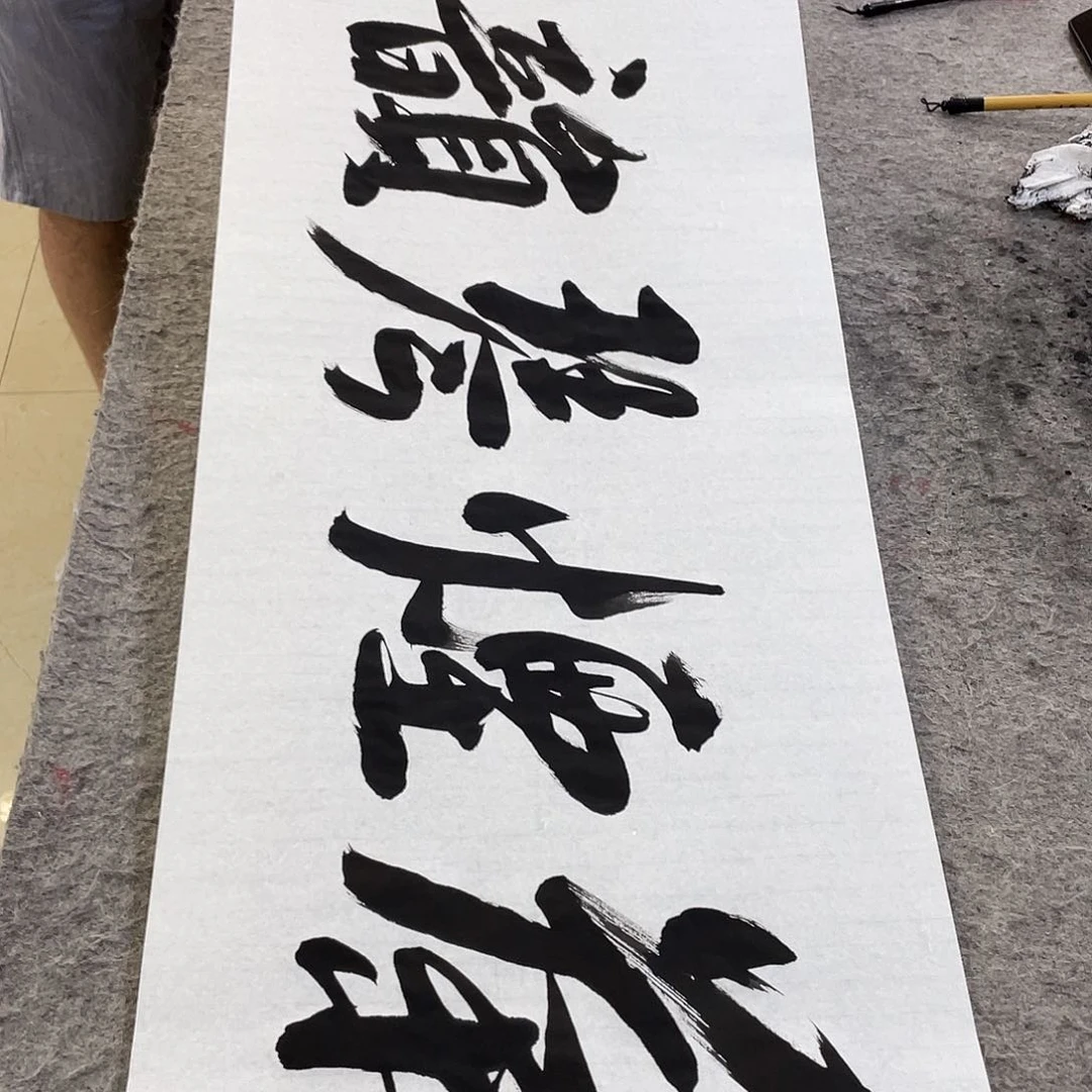 书法Lvqinzhenshufa