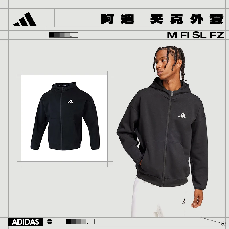 流光风adidas阿迪达斯男子运动休闲夹克外套JI8768/JM1772