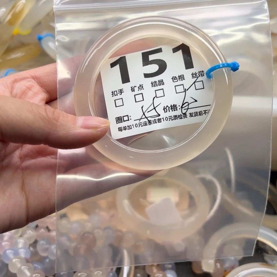 玛瑙/玉髓未镶嵌手镯151