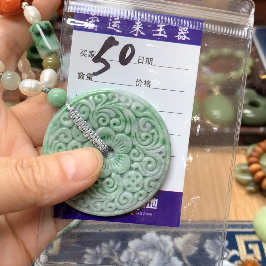 翡翠颈饰未镶嵌龙*