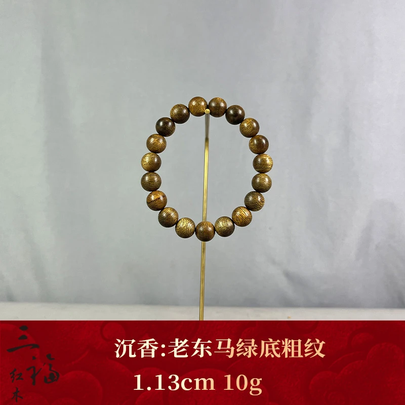 97286 老东马绿底粗纹 沉香