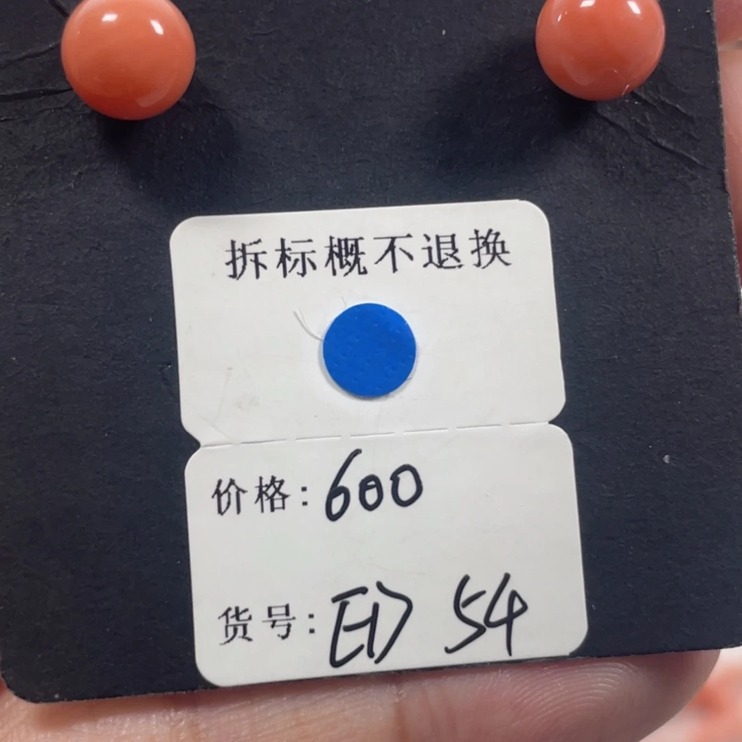 合金厚款开播福利