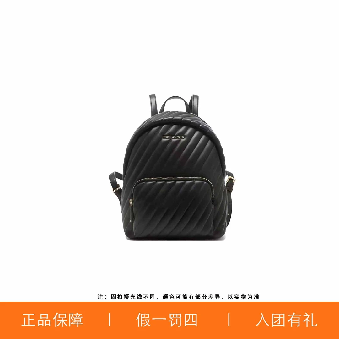 95新 MICHAEL KORS/迈克高仕 MK云朵双肩包/Y8667/24X31X9
