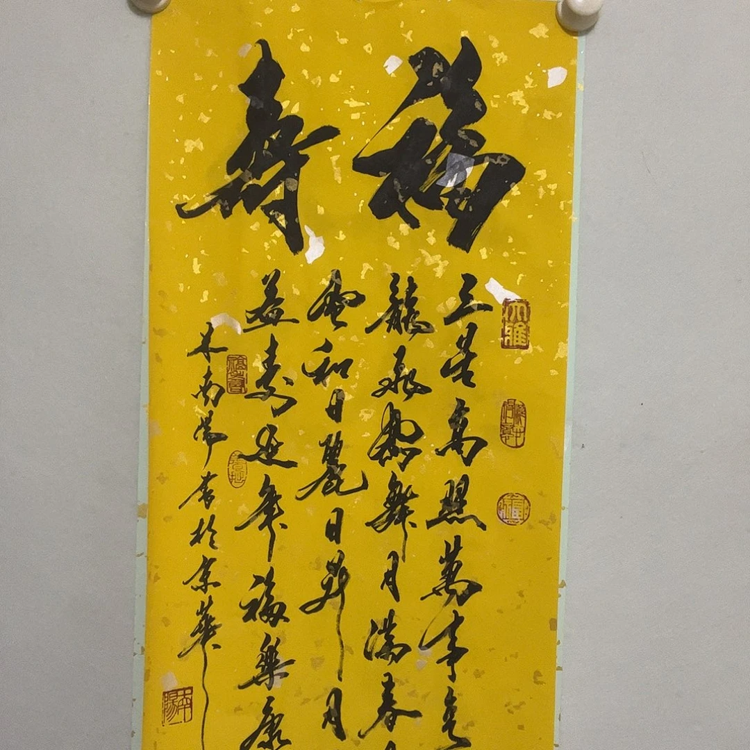 书法听田鉴真田老师推荐精品