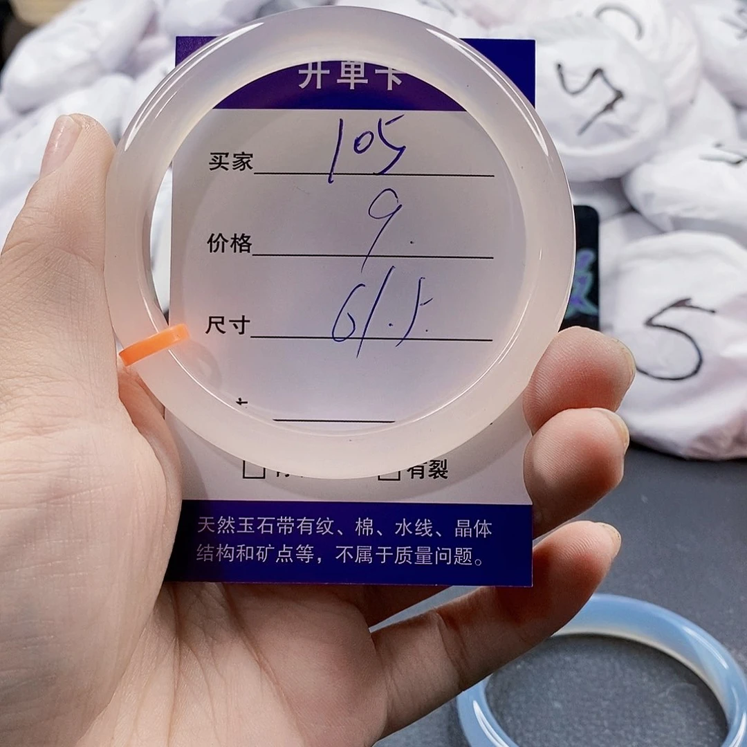 玛瑙/玉髓手镯合金