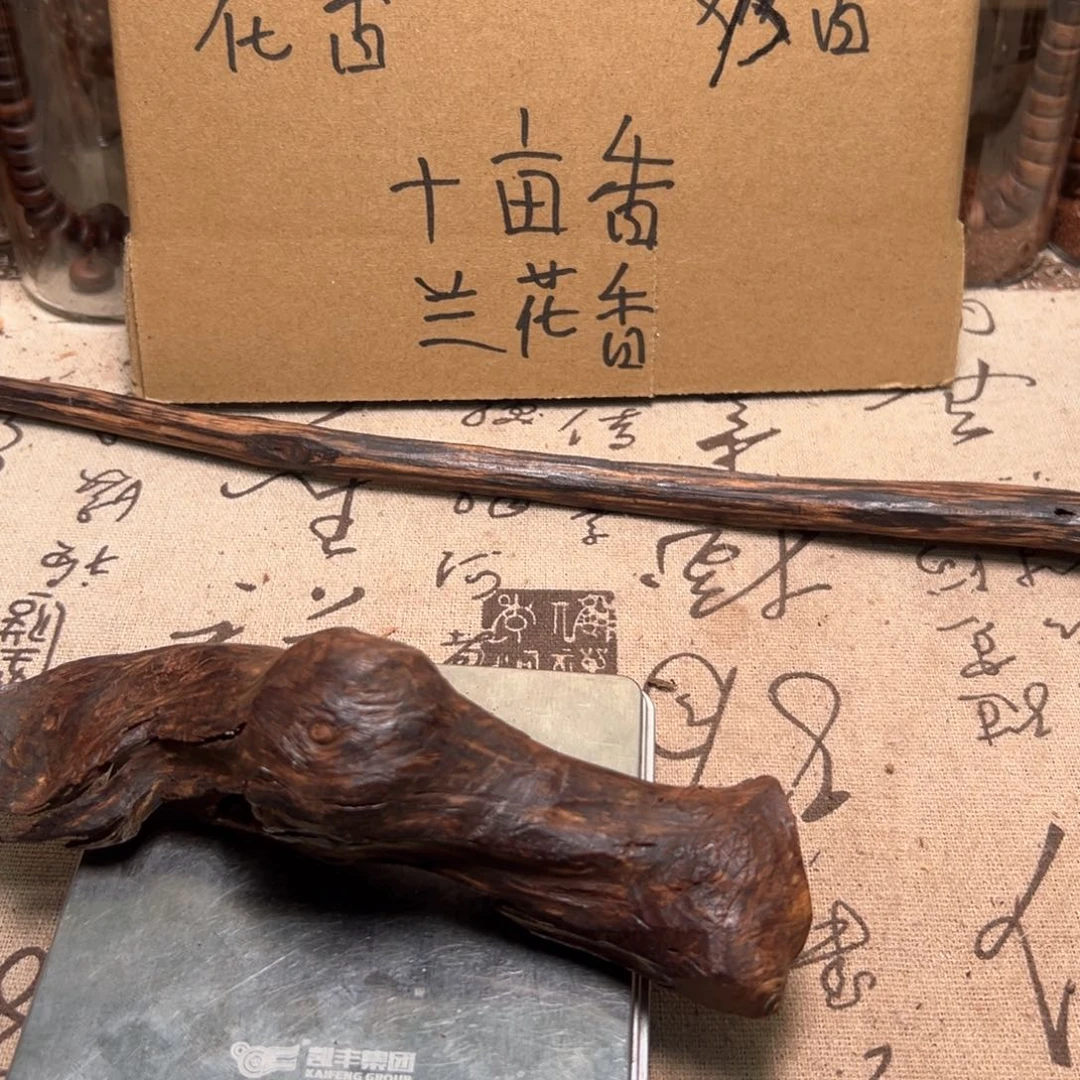 不***白香榧木海南十亩香53克