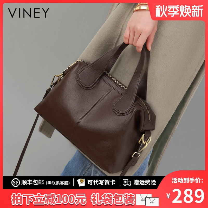 Viney包包女包牛皮2025新款斜挎包时尚单肩手提包大容量波士顿包
