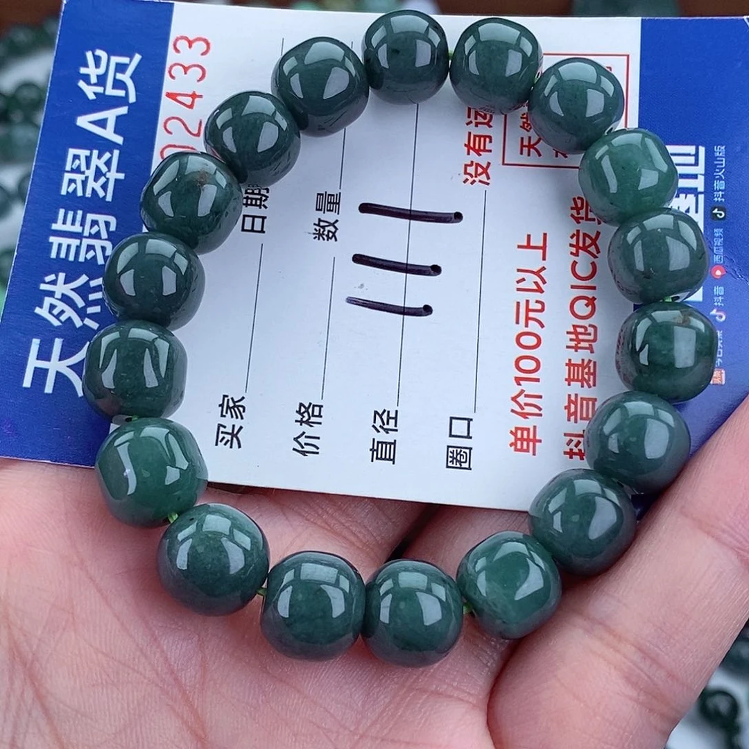 毛衣链未镶嵌翡翠