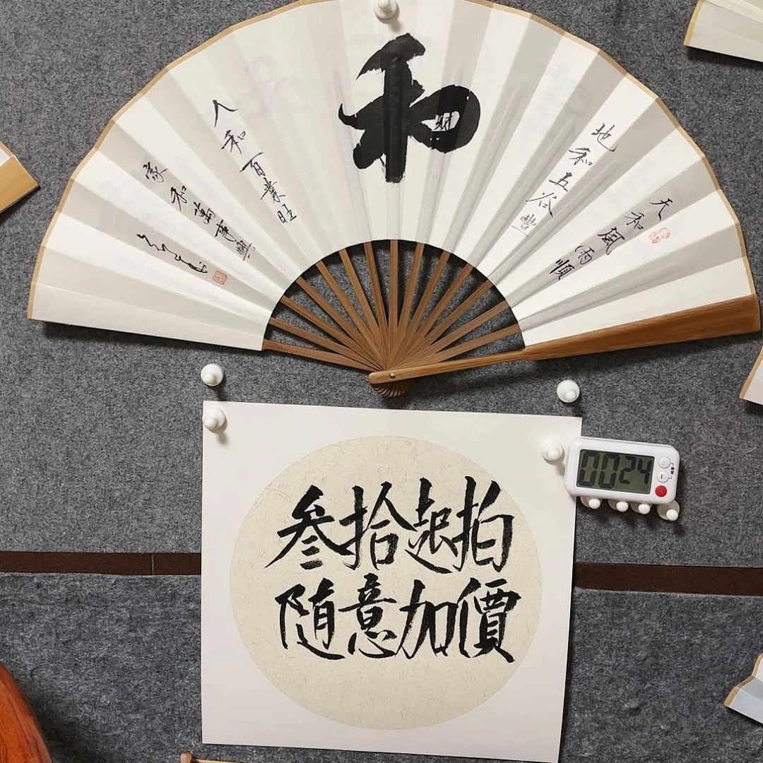 书法路****处手写手绘作品10