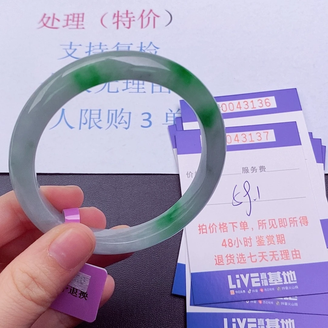 拍下以实物为准00000