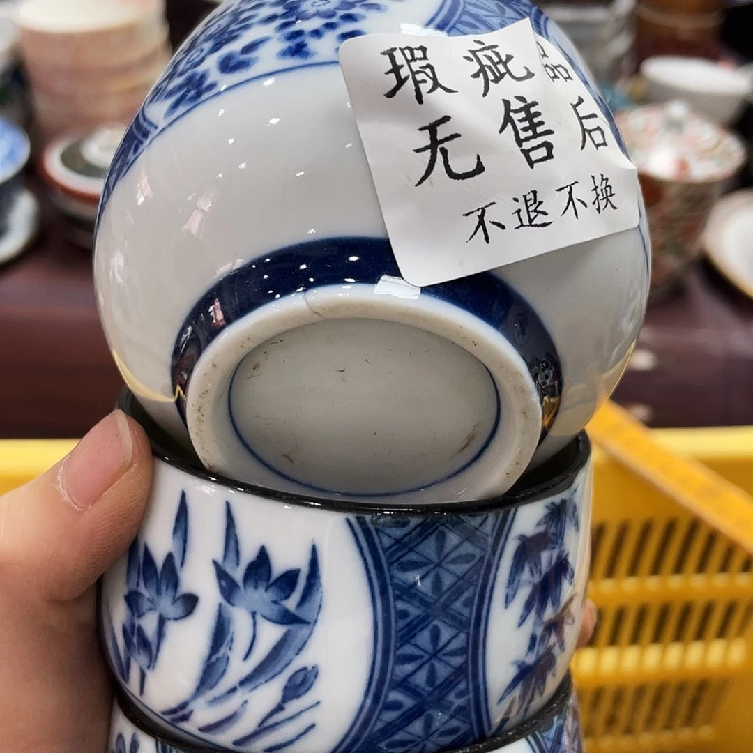 陶瓷中古回流不保全新