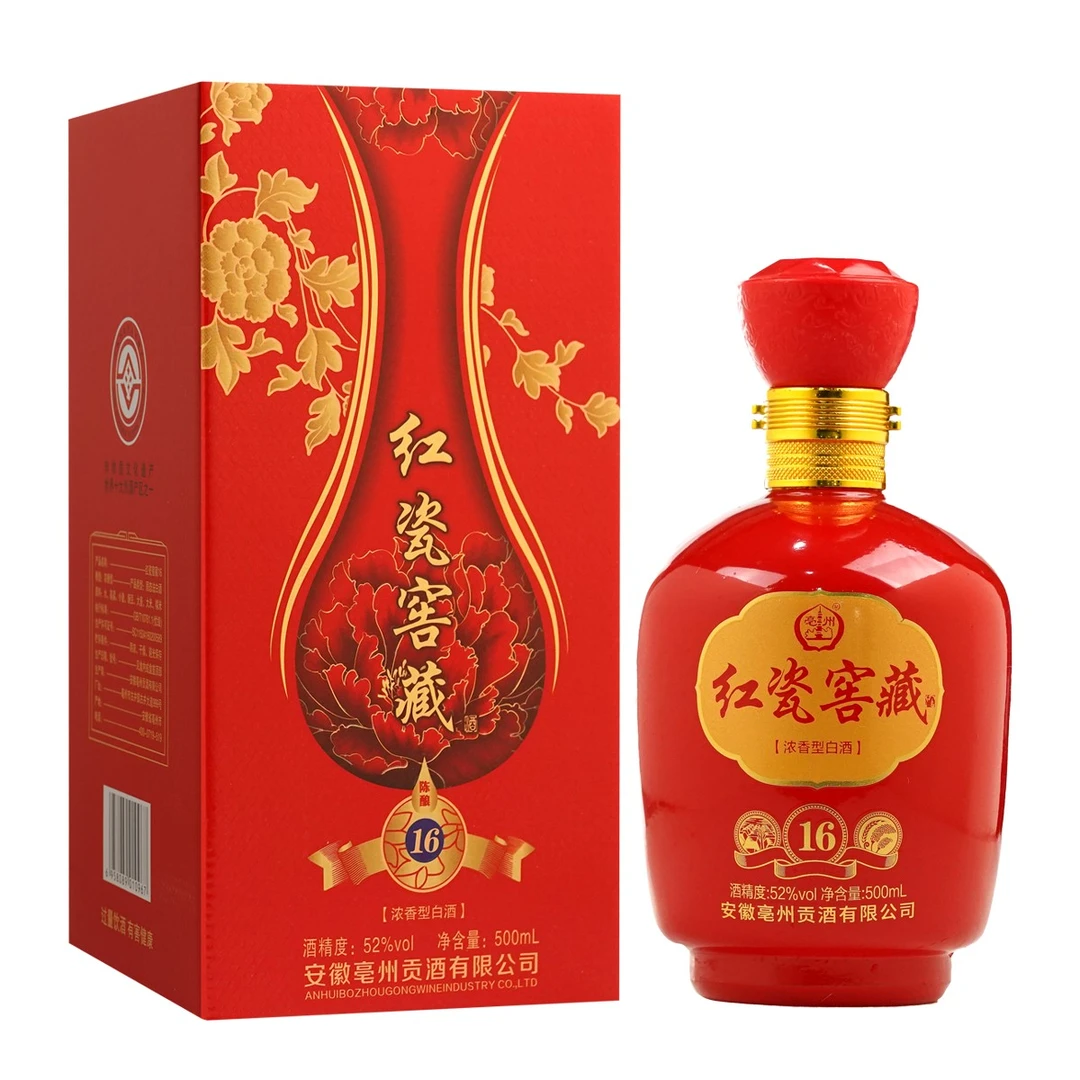 亳州红瓷52度纯粮浓香型白酒1*6瓶装礼盒原浆好喝不上头52度500
