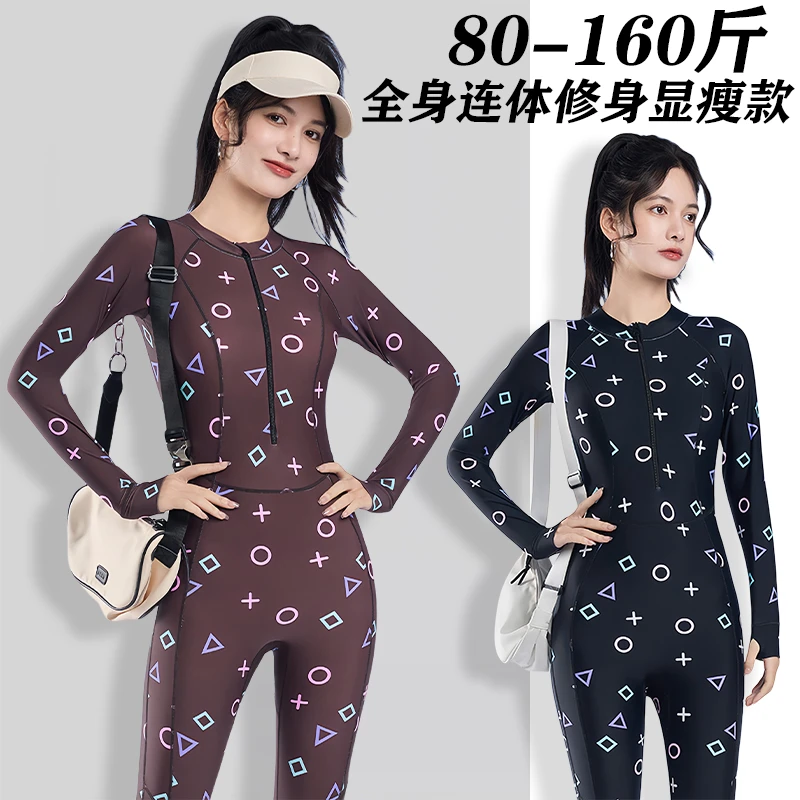 全身连体裤游泳衣女长袖防晒遮肉显瘦修身连身训练潜水服大码泳装