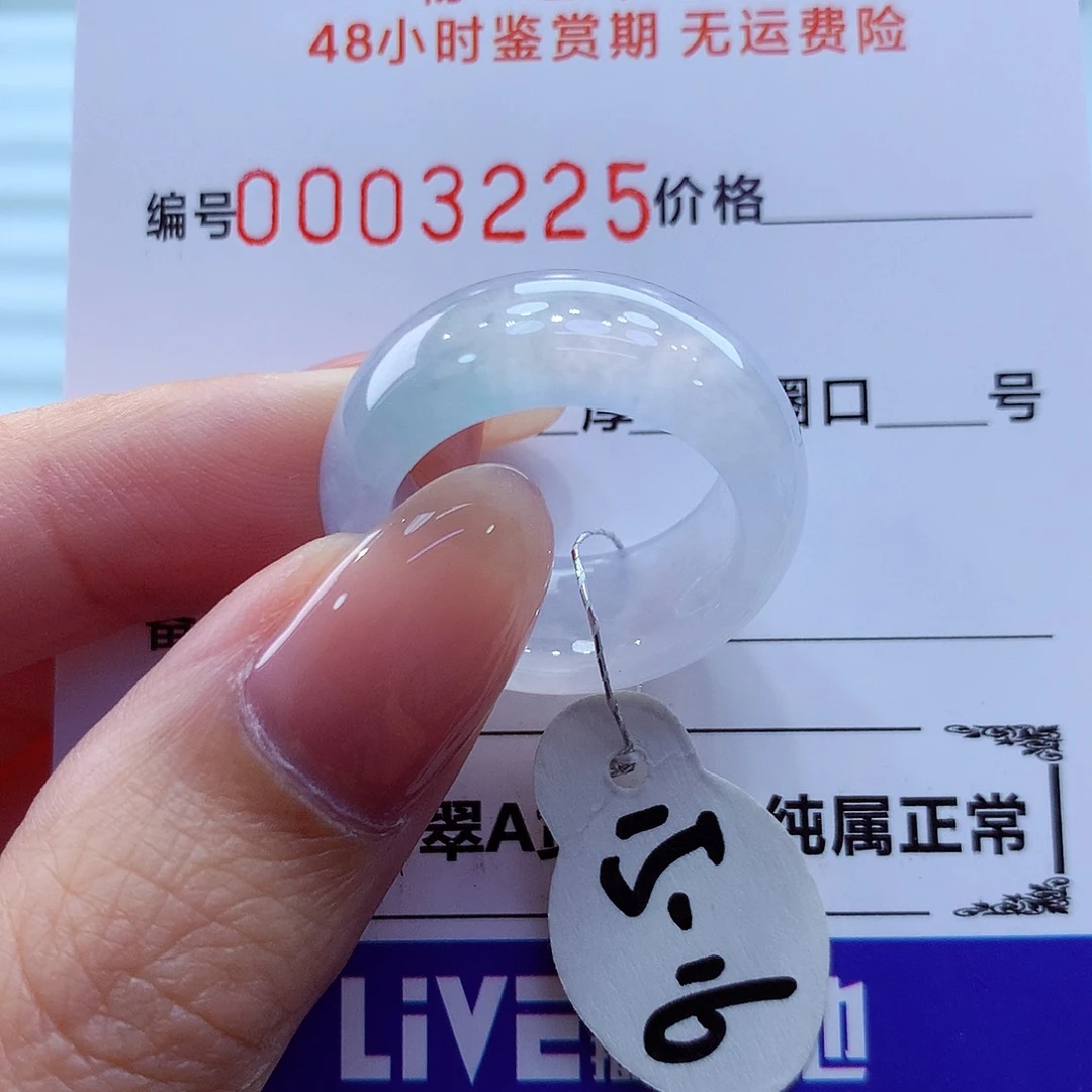 未镶嵌戒指翡翠翡翠