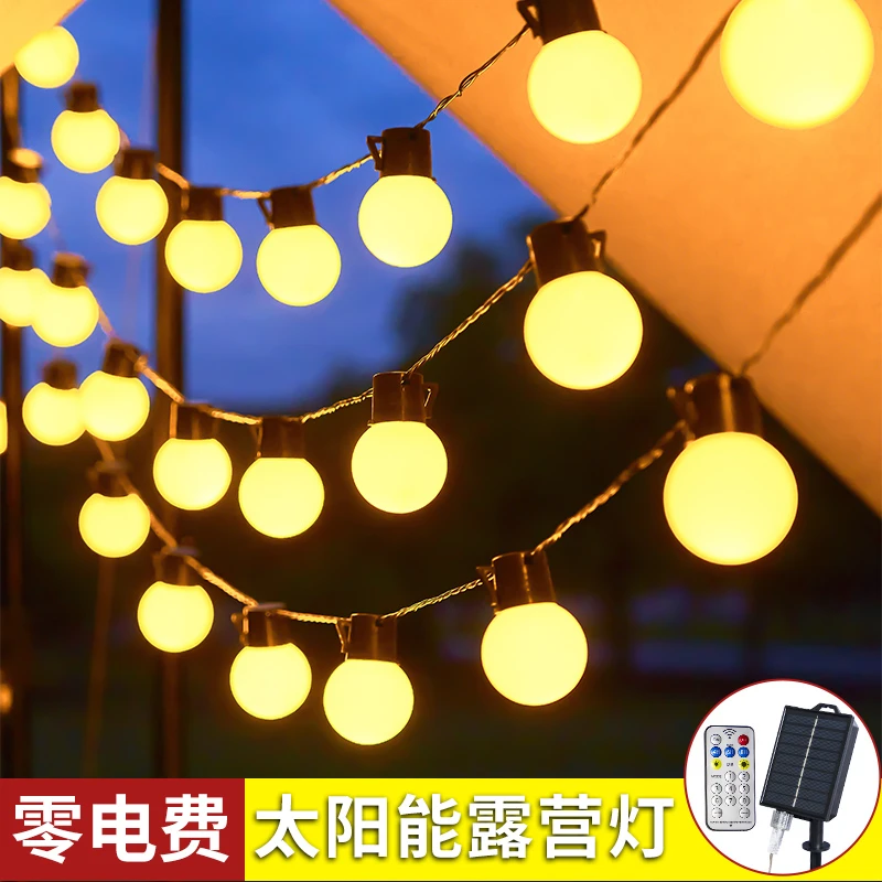 户外防水大圆球串灯露营庭院帐篷装饰氛围灯太阳能庭院灯泡灯带