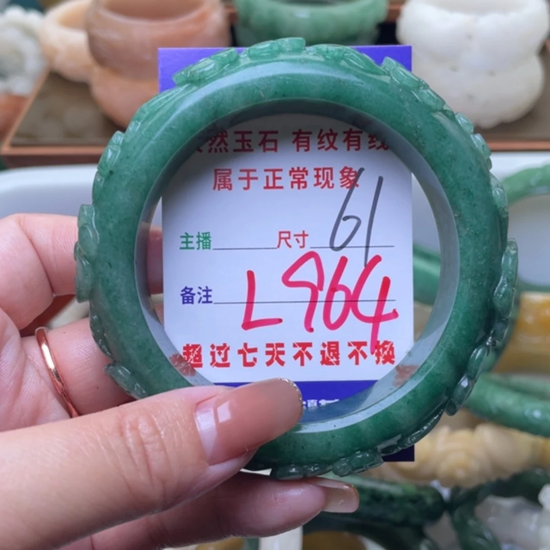 【闪购商品】未镶嵌手镯（圆镯）石英质玉