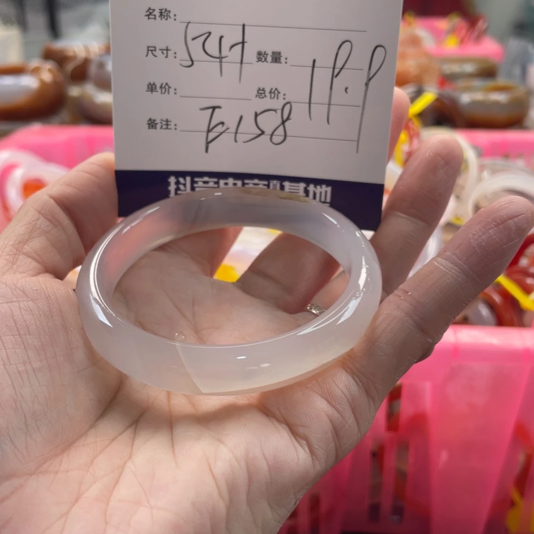 玛瑙/玉髓未镶嵌手镯