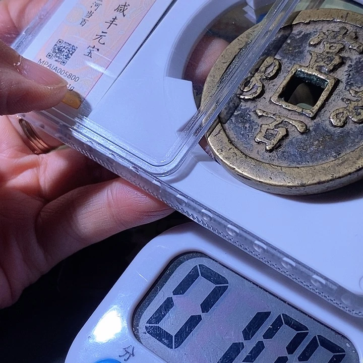 铜用****9咸丰华夏天玺总店