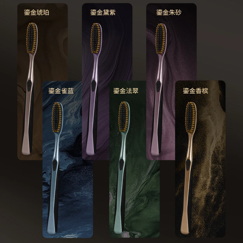 创新U型高效洁净长头软毛护龈成人高档家用牙刷礼盒装