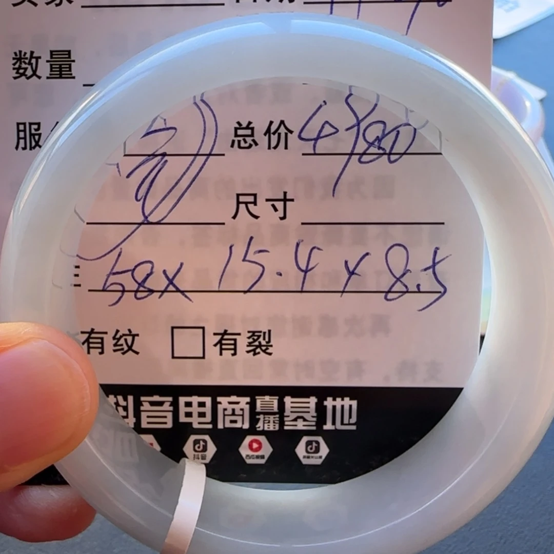 【闪购商品】未镶嵌手镯翡翠天然翡翠手镯