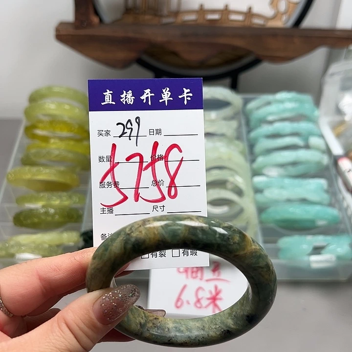 蛇纹石玉未镶嵌手镯