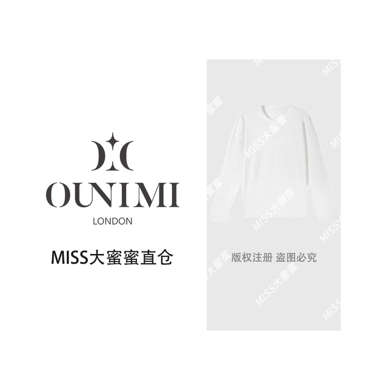 欧倪蜜 OUNIM早秋新款T恤女装上衣长袖打底上衣L-1105