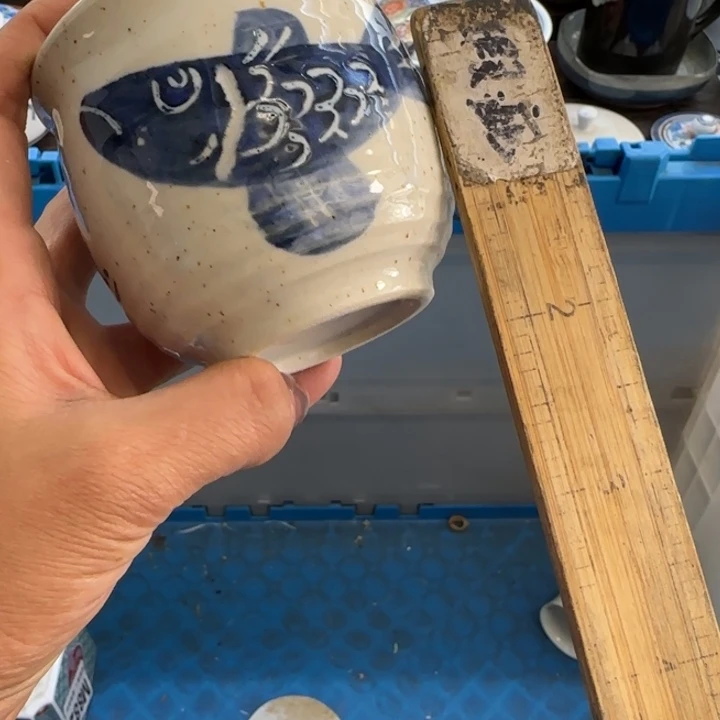 6***旺瓷片满18包邮感谢支持