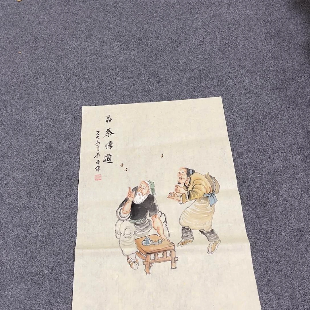 国画ZH精品国画作品