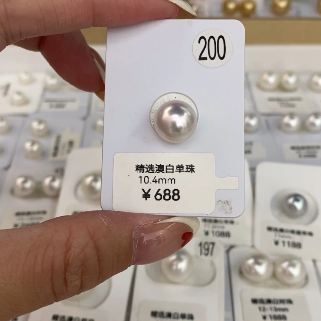 未镶嵌海水珍珠裸珠