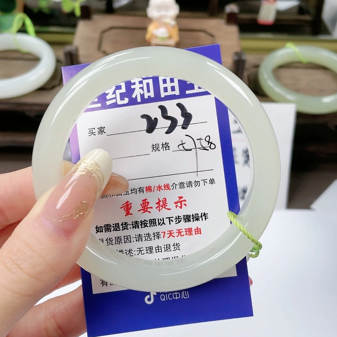 【闪购商品】未镶嵌手镯和田玉