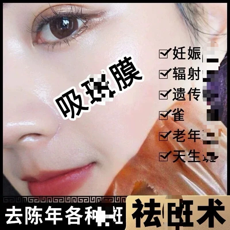 启{拍一发二}面膜补水保湿水光涂抹奢润滋养显白养肤撕拉型袋装