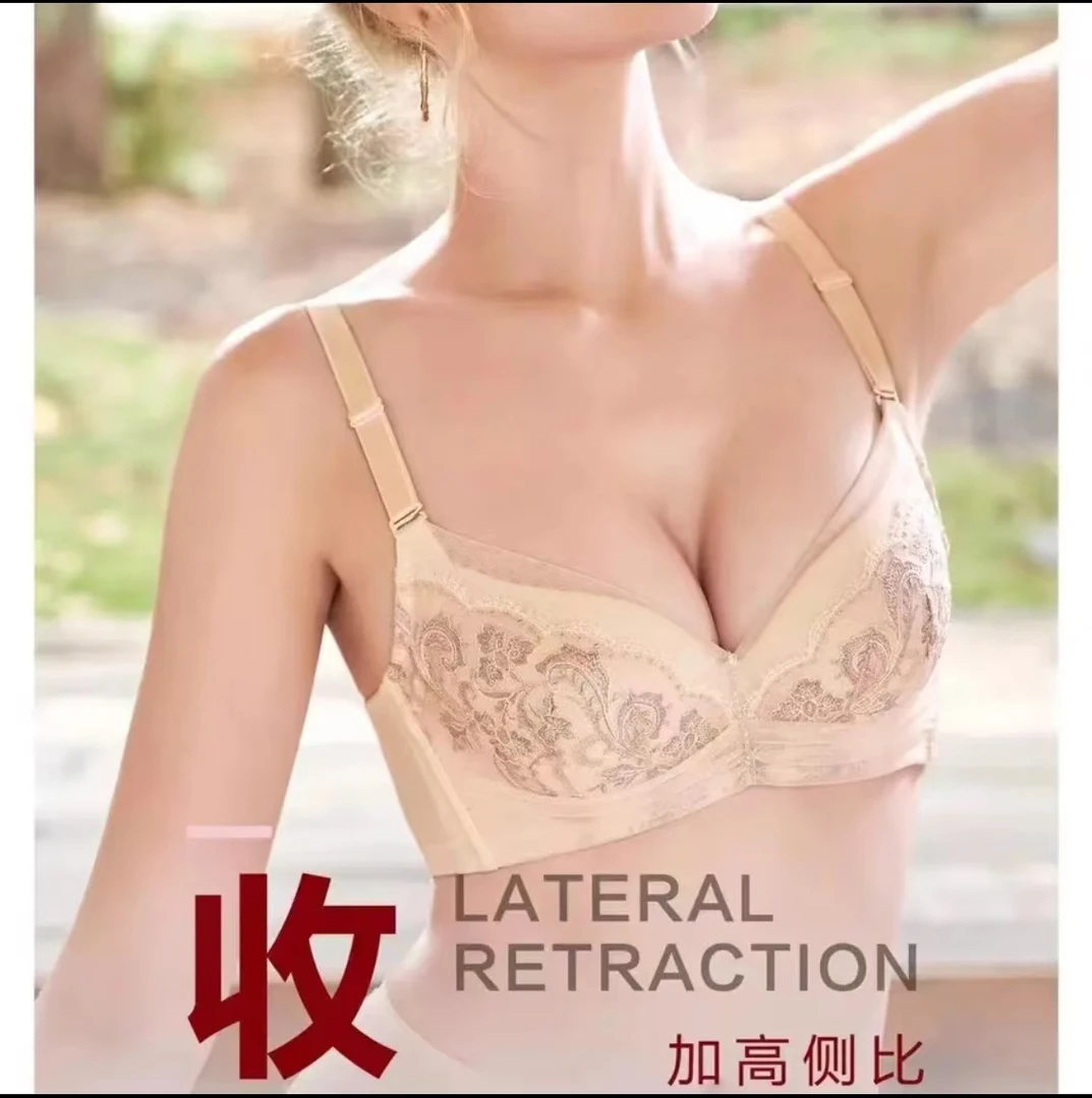 夏娃之秀 ABC杯聚拢调整型文胸9125/9126舒适透气