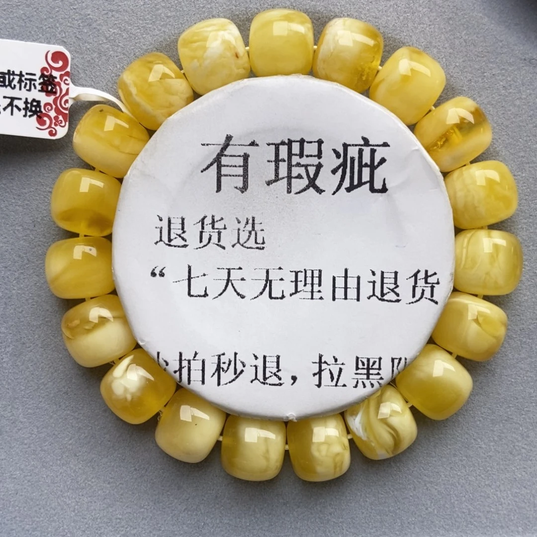 琥珀未镶嵌珠宝奇石65