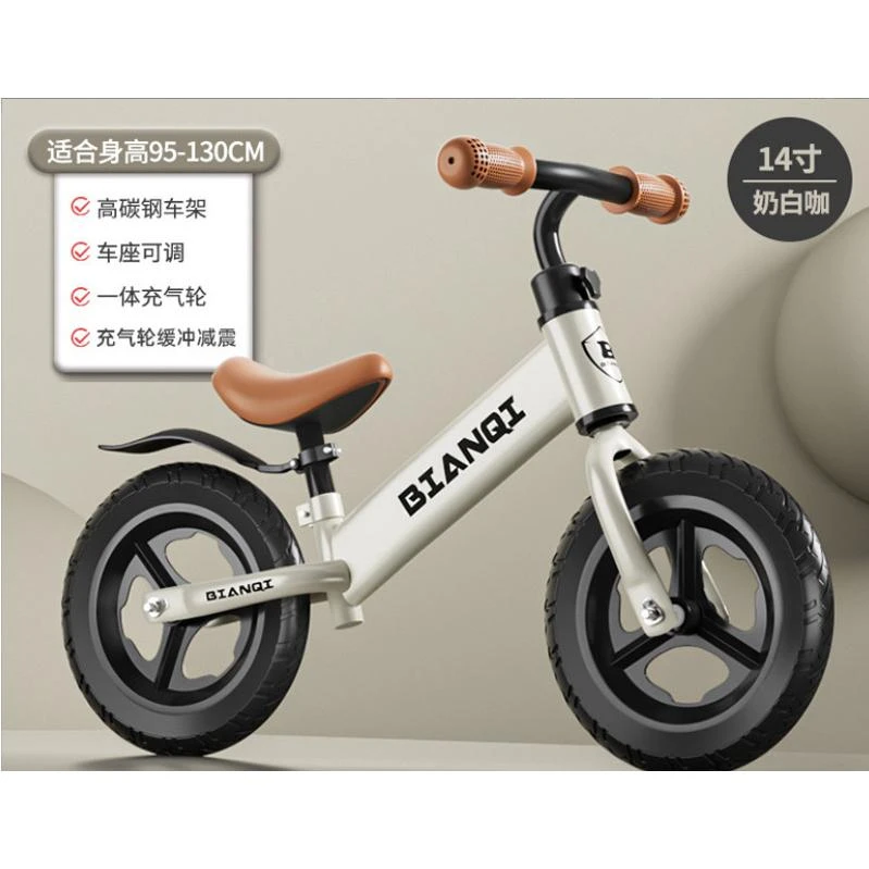 二合一儿童无脚踏平衡滑步自行车单车3-6岁宝宝玩具骑行车