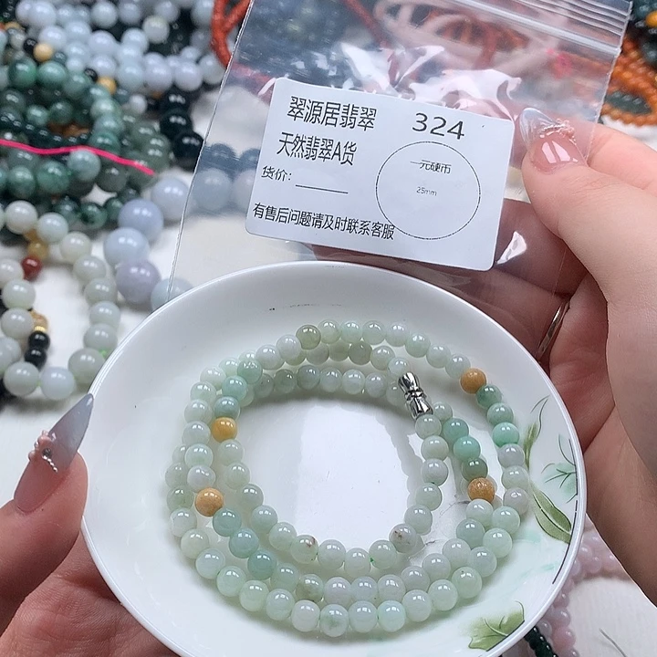 未镶嵌手链翡翠翡翠