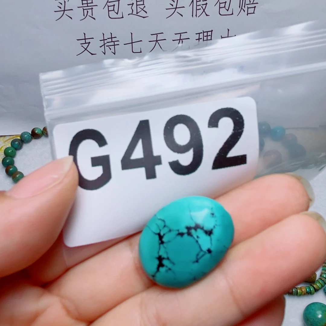 湖北原生态特色散珠配饰