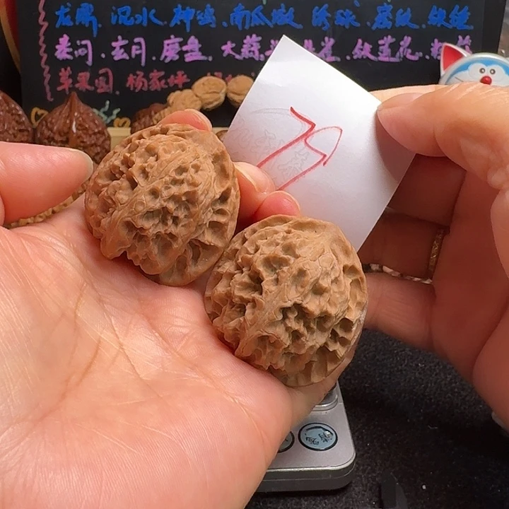 把件文玩核桃苹果39