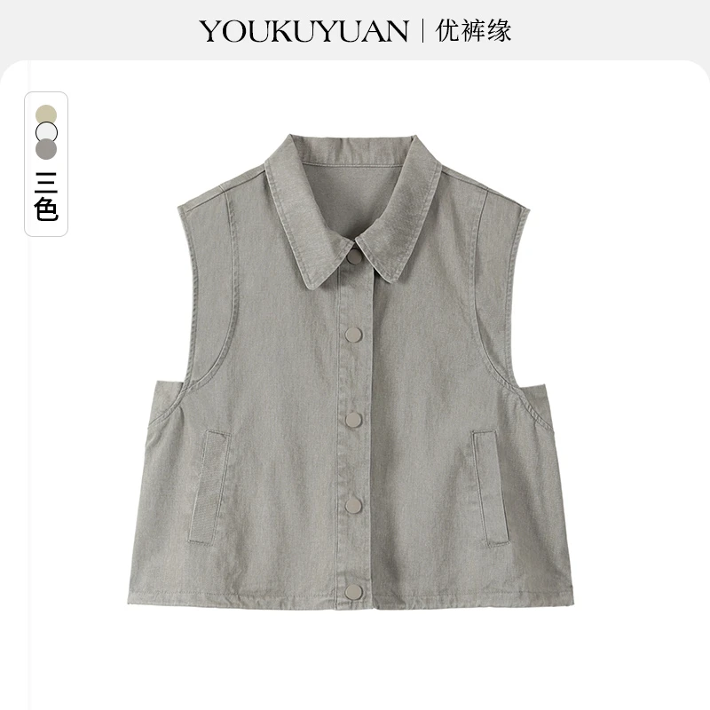 优裤缘秋季新款宽松凉爽透气无袖简约纯色女气质时尚百搭翻领马甲
