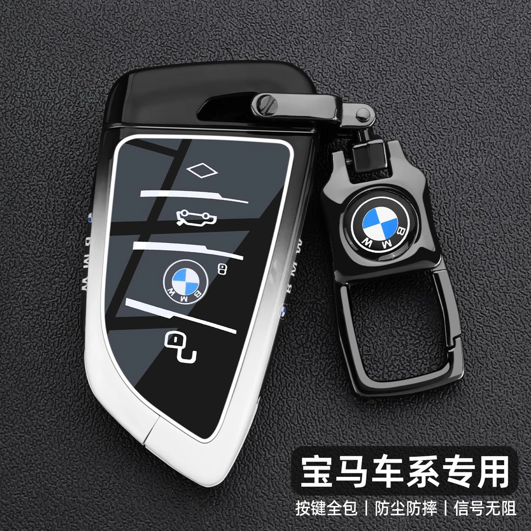 宝马3系钥匙套25款三系325li车五5系530刀锋x1x3x5x7高级感i3扣壳