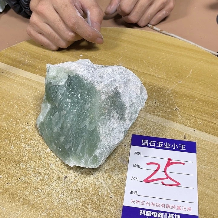 蛇纹石玉珠宝奇石未镶嵌