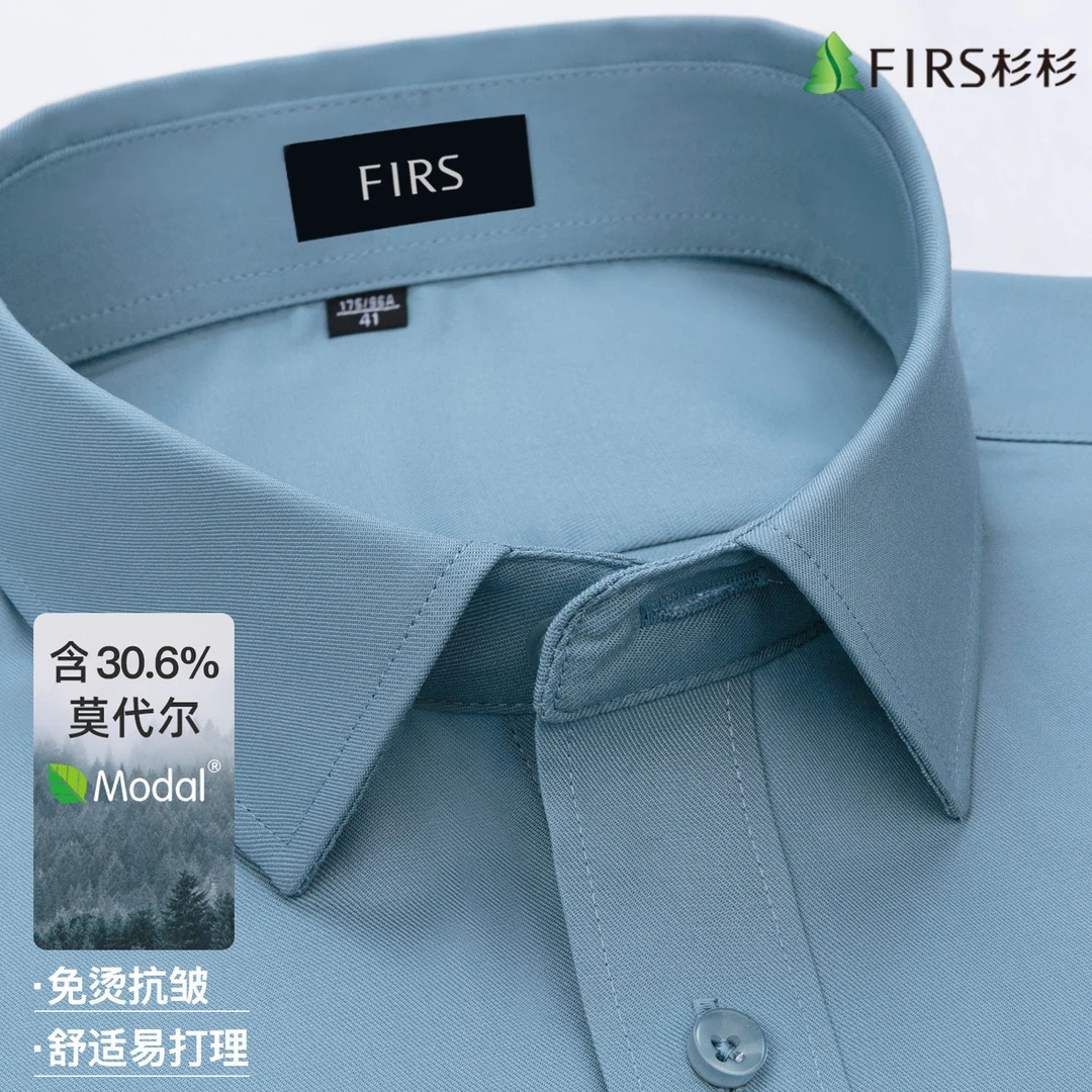 【莫代尔免烫】杉杉衬衫男长袖条纹春秋季休闲商务中年舒弹抗皱衬衣