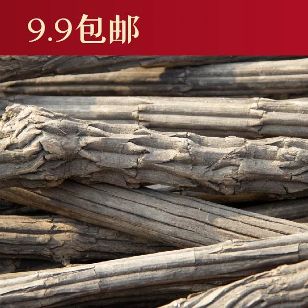 六道木降龙木拐棍儿车载棍登山杖